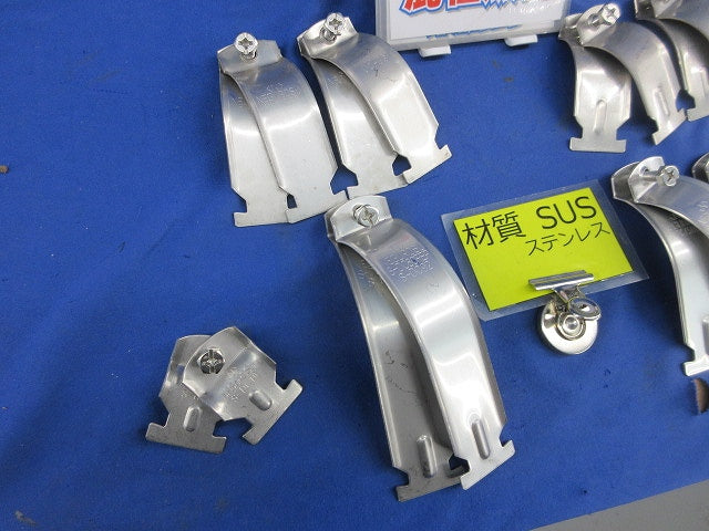 ダクタークリップセット(ステンレス)(混在8個入) DC-51他