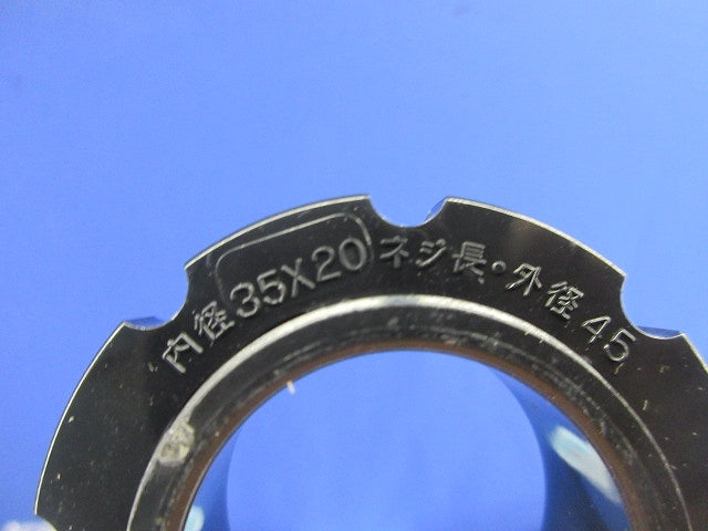 ベークブッシング(4個入) 35×20