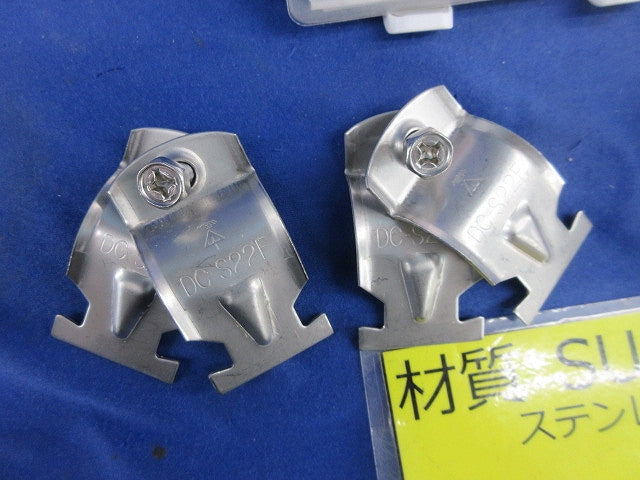 ダクトクリップセット(ステンレス)(混在4個入) DC-S70F他
