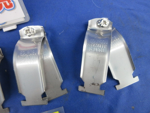 ダクタークリップセット(ステンレス)(混在4個入) S-DC50FEPS-DC63他