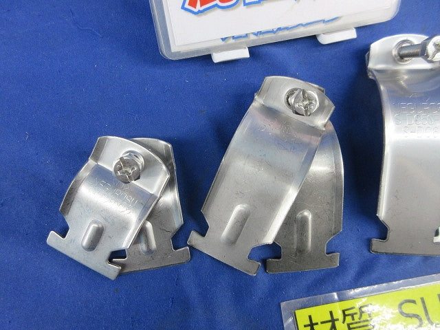 ダクタークリップセット(ステンレス)(混在4個入) S-DC50FEPS-DC63他