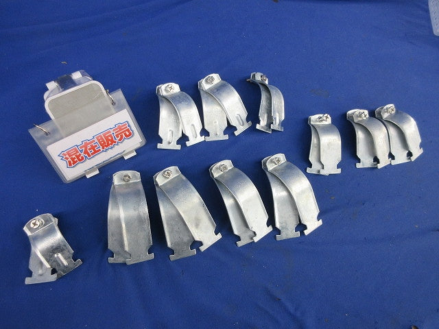 ダクタークリップセット(亜鉛)(混在11個入) DC50BP他