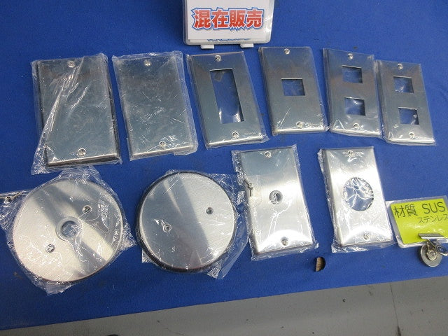 ステンレスプレートセット(混在10枚入) WN7603他