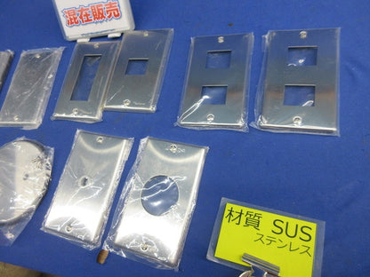 ステンレスプレートセット(混在10枚入) WN7603他