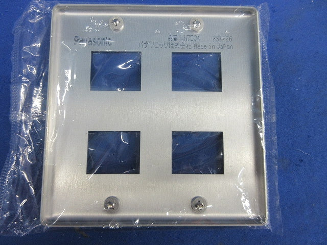 新金属プレート(4コ用)(5枚入) WN7504