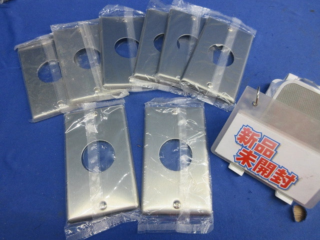 フルカラー新金属埋込コンセントプレート(8枚入) WN9513