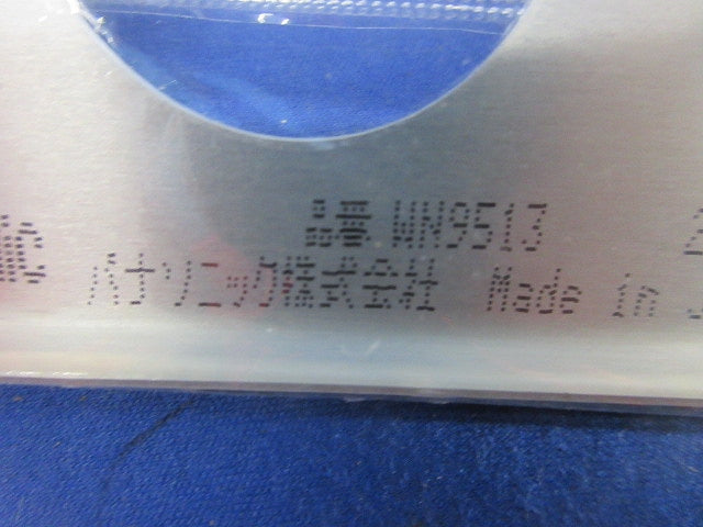 フルカラー新金属埋込コンセントプレート(8枚入) WN9513