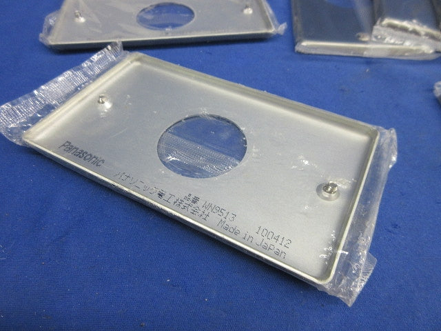 フルカラー新金属埋込コンセントプレート(8枚入) WN9513