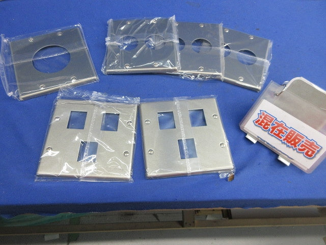 新金属プレートセット(混在6枚入) WN9523他