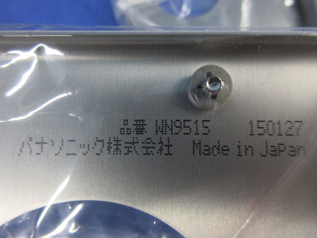 新金属プレートセット(混在6枚入) WN9523他