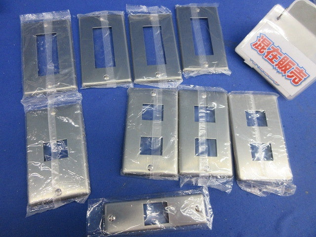 新金属プレートセット(混在9枚入) WN7503他
