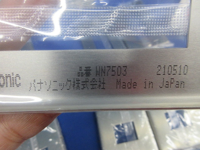 新金属プレートセット(混在9枚入) WN7503他
