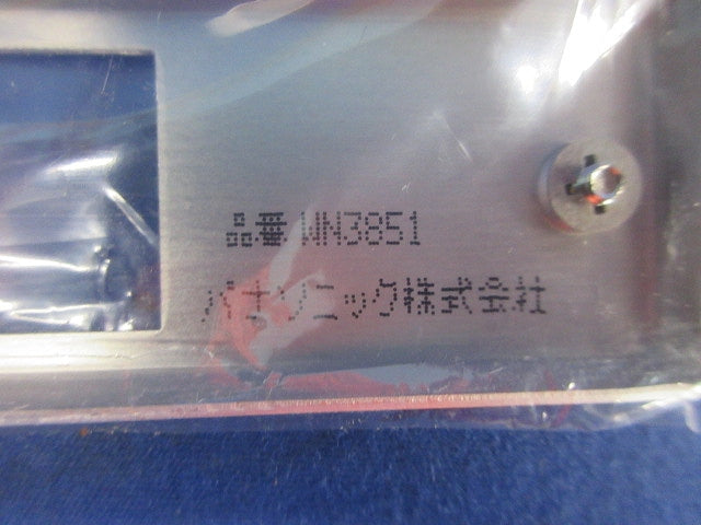 新金属プレートセット(混在9枚入) WN7503他
