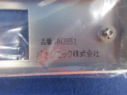 新金属プレートセット(混在9枚入) WN7503他