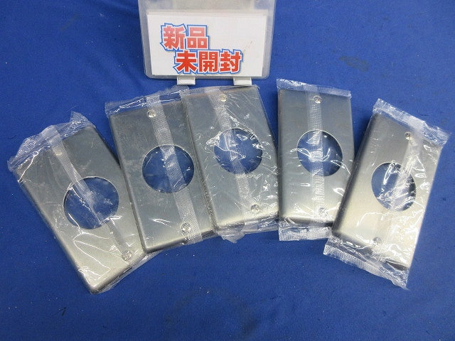 新金属埋込φ41コンセントプレート(5枚入) WN9514