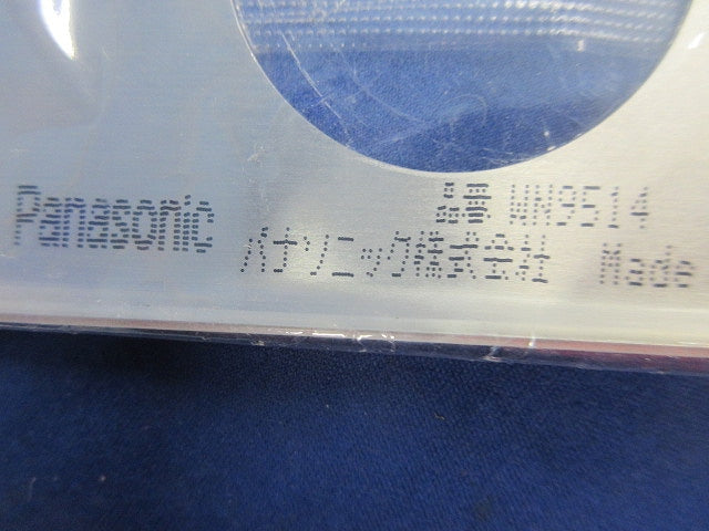 新金属埋込φ41コンセントプレート(5枚入) WN9514