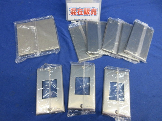 新金属プレートセット(混在9枚入)National WN7521他