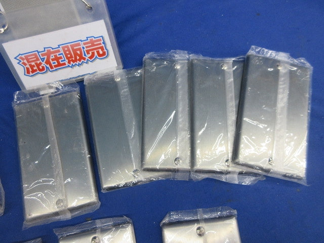新金属プレートセット(混在9枚入)National WN7521他