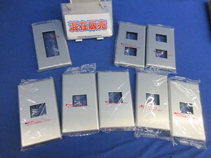 新金属コンセントプレートセット(混在8枚入) WTF9203K他