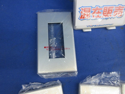 新金属コンセントプレートセット(混在8枚入) WTF9203K他