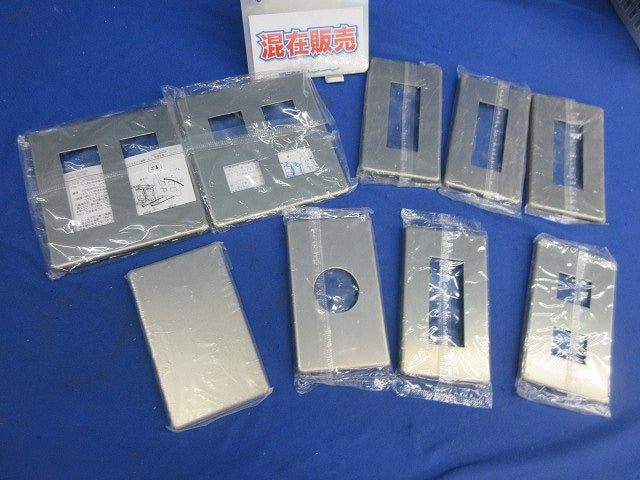 新金属プレートセット(混在9枚入)National WN6503K他
