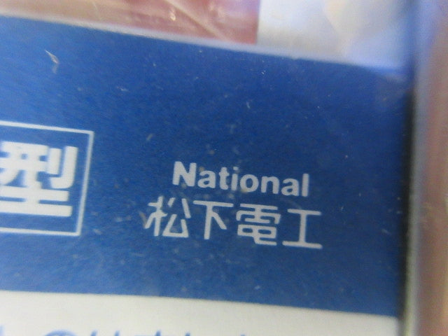 新金属プレートセット(混在9枚入)National WN6503K他