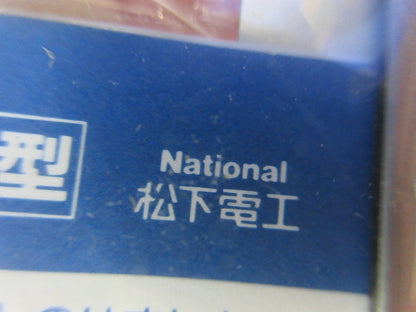 新金属プレートセット(混在9枚入)National WN6503K他
