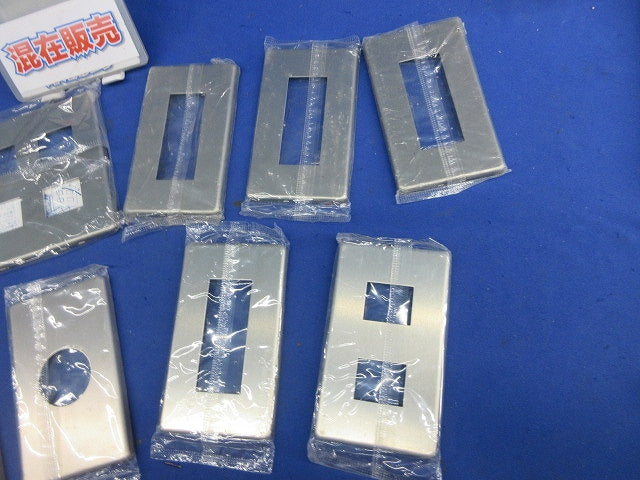 新金属プレートセット(混在9枚入)National WN6503K他