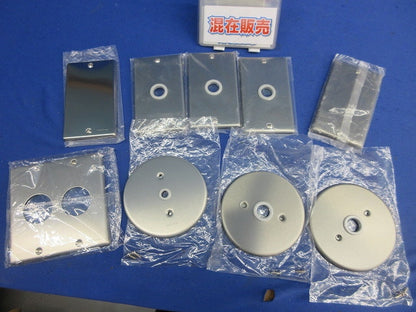 新金属プレートセット(混在9枚入) WN7580他
