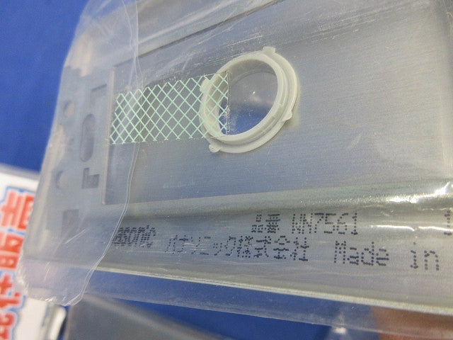 新金属プレートセット(混在9枚入) WN7580他