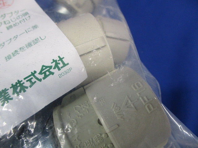CPアダプター PF管16⇔薄鋼電線管19接続用 Gタイプ ベージュ(10個入) MFSCP-16G-10