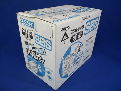 アルミ箔付浅形スライドボックス 1ヶ用・深さ28mm 100個入 SBS-100