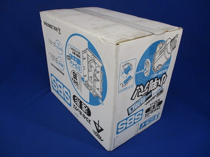 アルミ箔付浅形スライドボックス 1ヶ用・深さ28mm 100個入 SBS-100