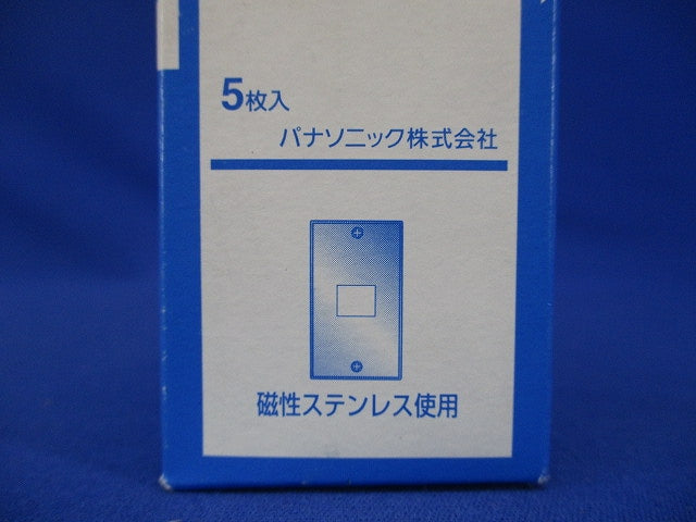 ステンレスプレート 標準プレート 1個用 5個入 WN7601K-05