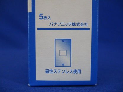 ステンレスプレート 標準プレート 1個用 5個入 WN7601K-05