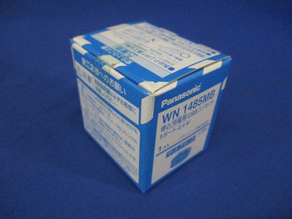 埋込 充電用 USBコンセント 1ポート 2.4A マットブラック WN1485MB