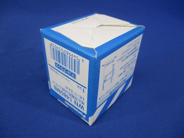 埋込 充電用 USBコンセント 1ポート 2.4A マットブラック WN1485MB