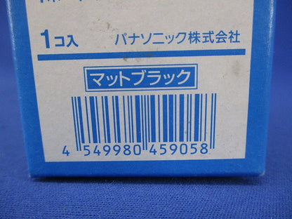 埋込 充電用 USBコンセント 1ポート 2.4A マットブラック WN1485MB