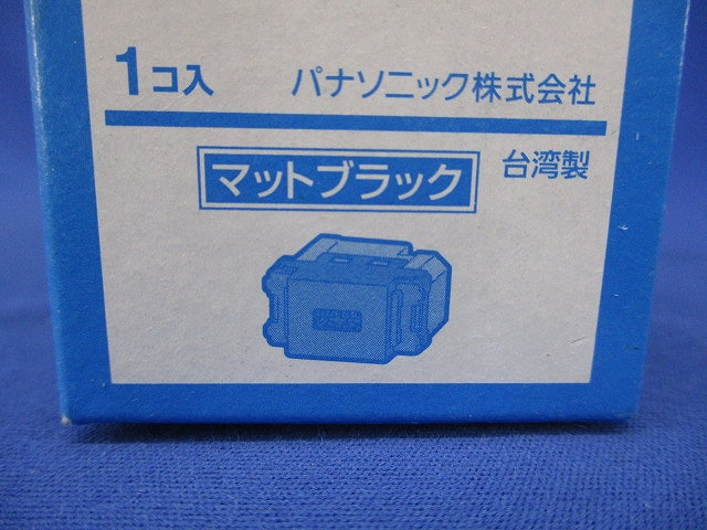 埋込 充電用 USBコンセント 1ポート 2.4A マットブラック WN1485MB