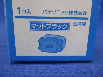 埋込 充電用 USBコンセント 1ポート 2.4A マットブラック WN1485MB