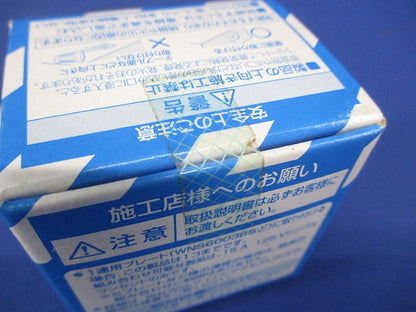 埋込 充電用 USBコンセント 1ポート 2.4A マットブラック WN1485MB