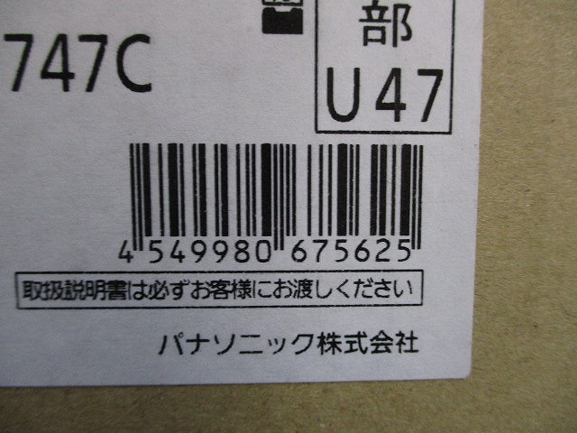 壁直付型 誘導灯リニューアルプレート B級 BH形 20A形 B級 BL形 20B形 FK21747C