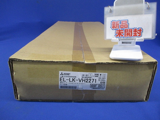 非常用照明器具 階段通路誘導灯(昼白色)(25年製) EL-LK-VH2271AHN