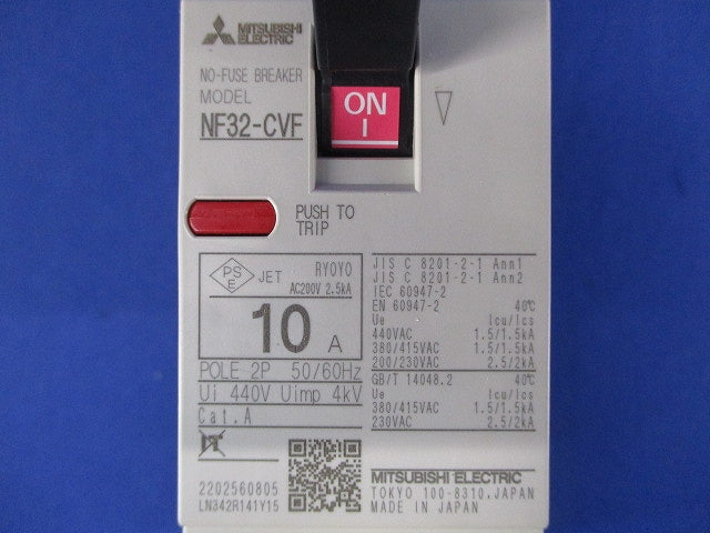ノーヒューズブレーカー NF32-CVF2P10A