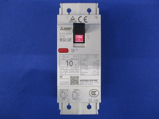 ノーヒューズブレーカー NF32-CVF2P10A