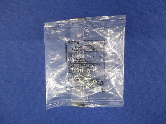 ノーヒューズブレーカー NF32-CVF2P10A