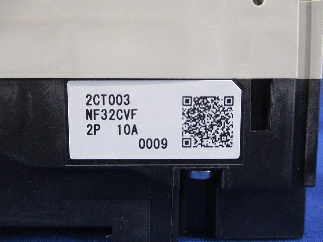 ノーヒューズブレーカー NF32-CVF2P10A