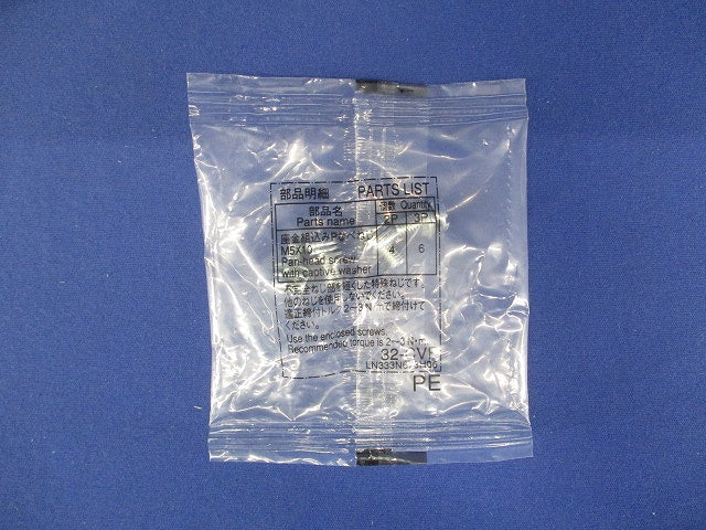 ノーヒューズ遮断器 NF32-CVF2P3A