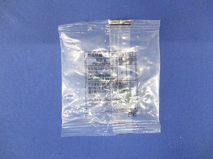 ノーヒューズ遮断器 NF32-CVF2P5A
