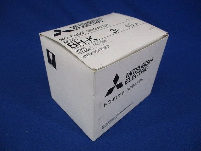 ノーヒューズ遮断器 BH-K3P40A